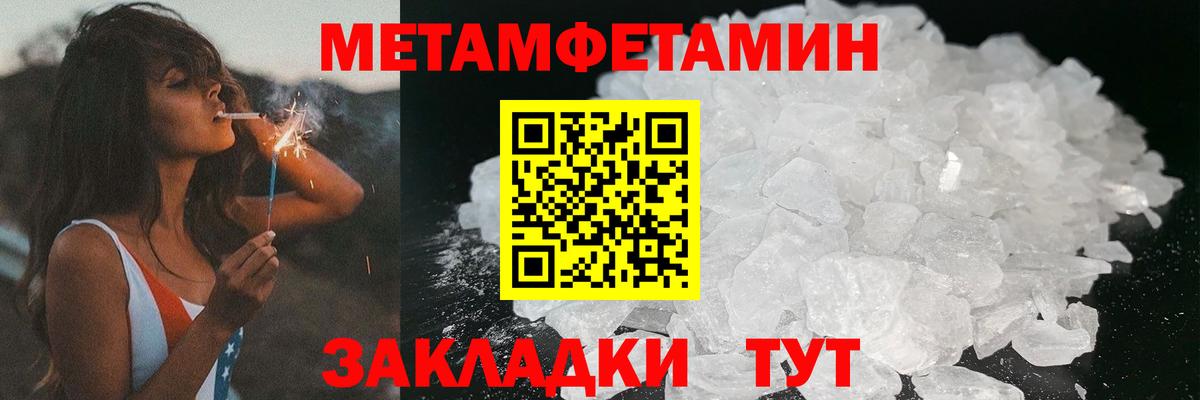 Похвистнево  АМФ 98%  АМФ  Вход с VPN 