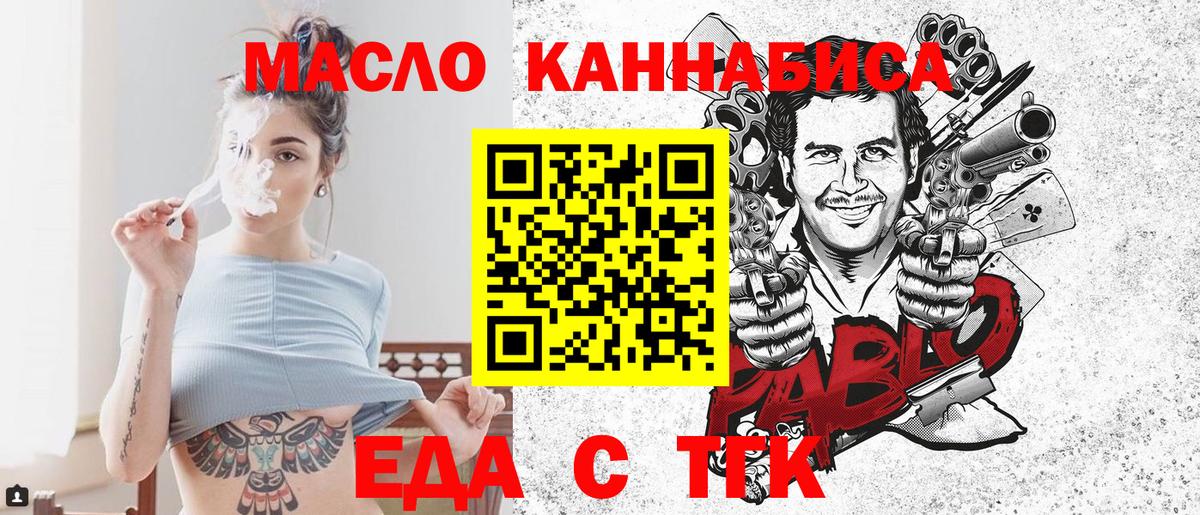 Canna-Cookies конопля Похвистнево