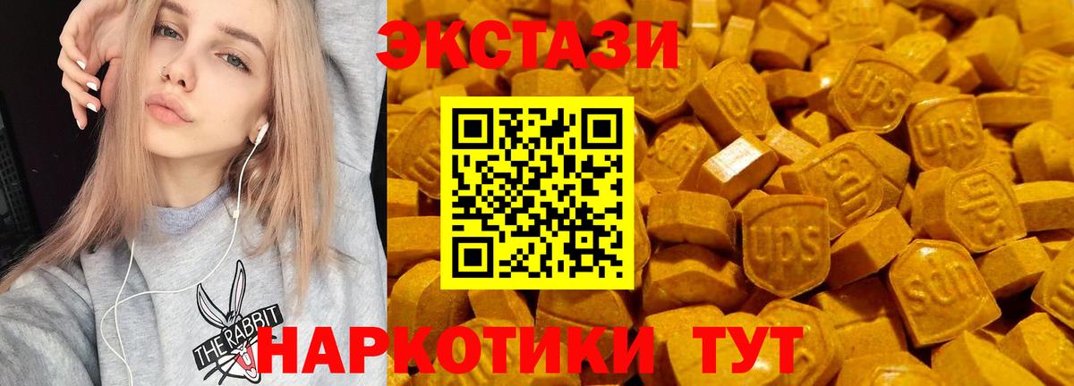 ЭКСТАЗИ VHQ Похвистнево