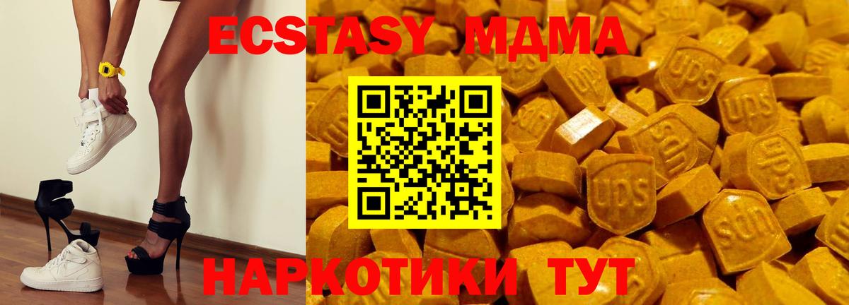 Похвистнево  Экстази VHQ  Экстази  Экстази диски  Вход с VPN 