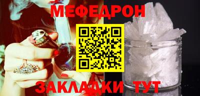 трава Рязань