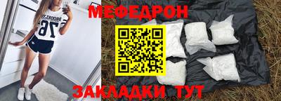 трава Рязань