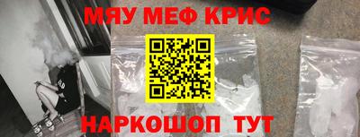 трава Рязань