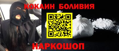 прущая мука Северобайкальск