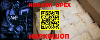 синтетический гашиш Свободный
