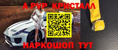 mix Рузаевка