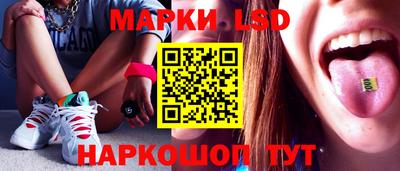 тгк Рыбинск