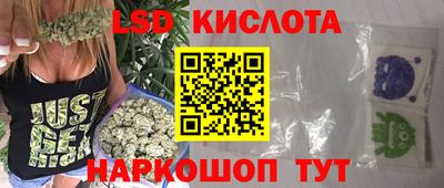 трава Рязань