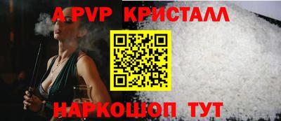 гидропоника Севастополь