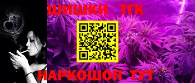 тгк Рыбинск
