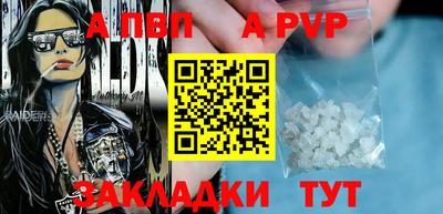 синтетический гашиш Свободный