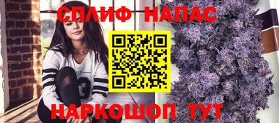тгк Рыбинск