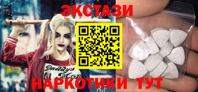 синтетический гашиш Свободный