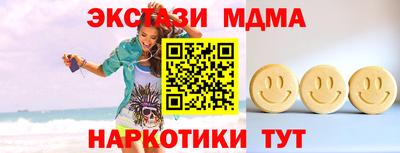гидропоника Севастополь