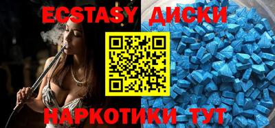тгк Рыбинск