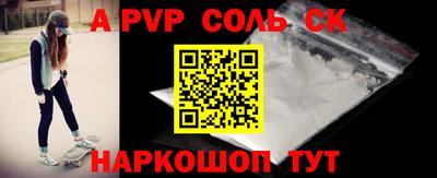 трава Рязань