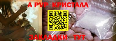 mix Рузаевка