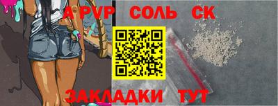 mix Рузаевка