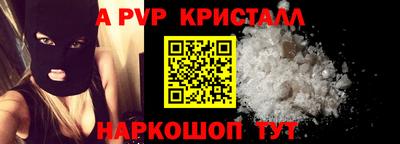 трава Рязань