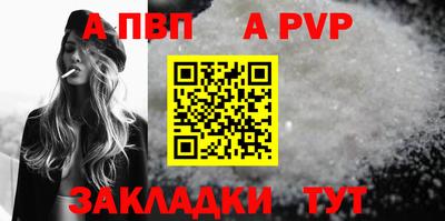 тгк Рыбинск