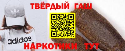 тгк Рыбинск