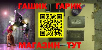 mix Рузаевка