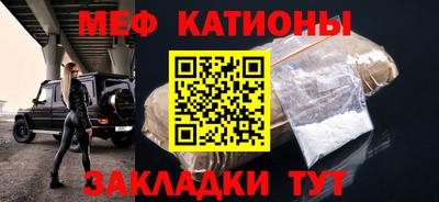 mix Рузаевка