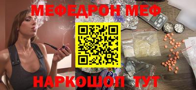 mix Рузаевка