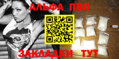 трава Рязань
