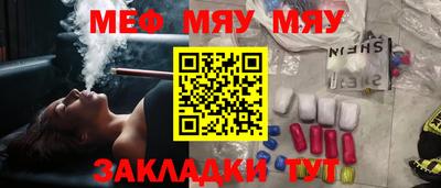 прущая мука Северобайкальск