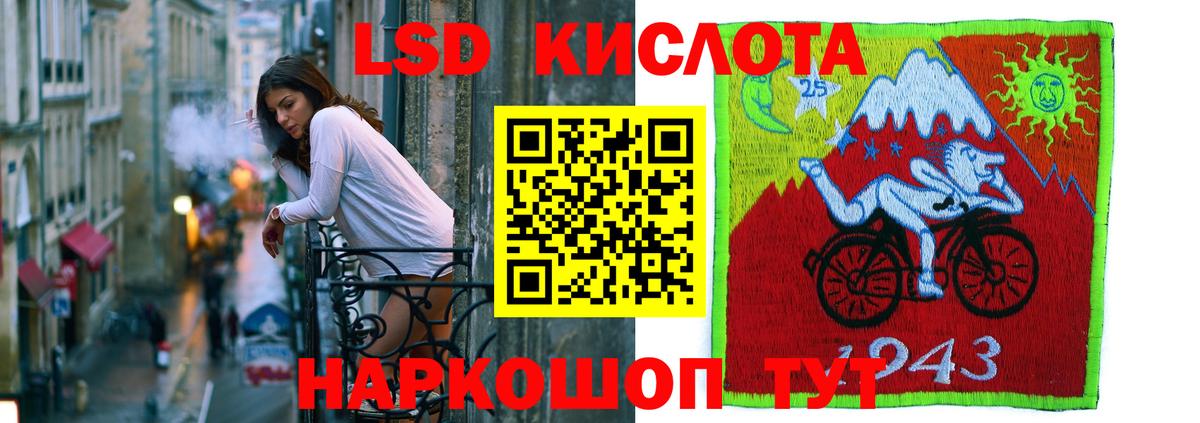 Лсд 25 экстази ecstasy Похвистнево