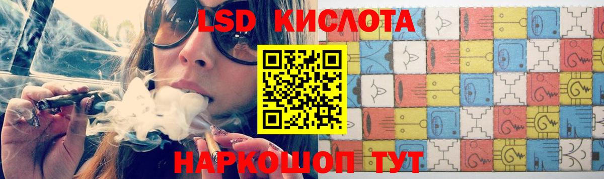 Похвистнево  Лсд 25 экстази кислота  Вход с VPN  Лсд 25 экстази кислота 