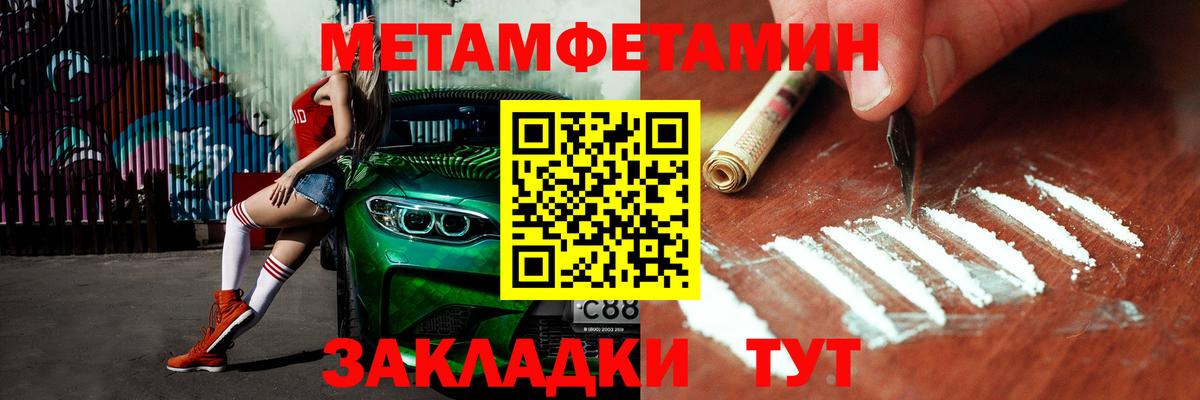 Первитин витя  Вход с VPN  Первитин витя  Похвистнево 