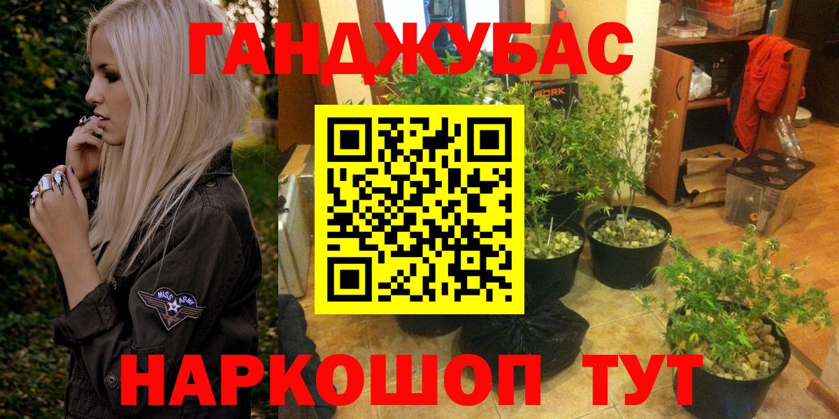 Канабис Bruce Banner  Конопля MAZAR  Вход с VPN  Похвистнево  Бошки Шишки планчик  Бошки марихуана Ganja 