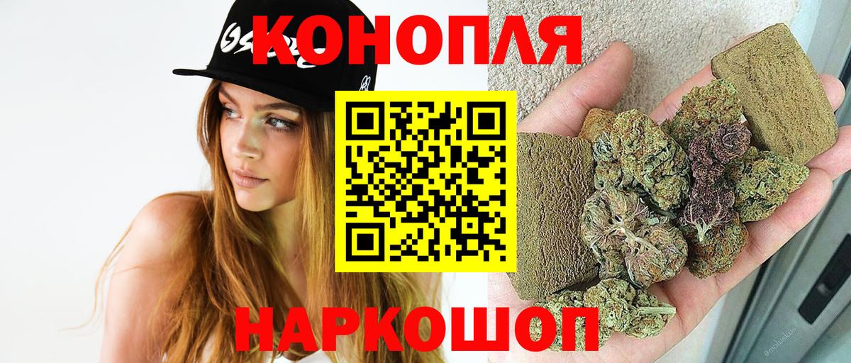 Марихуана Bruce Banner Похвистнево